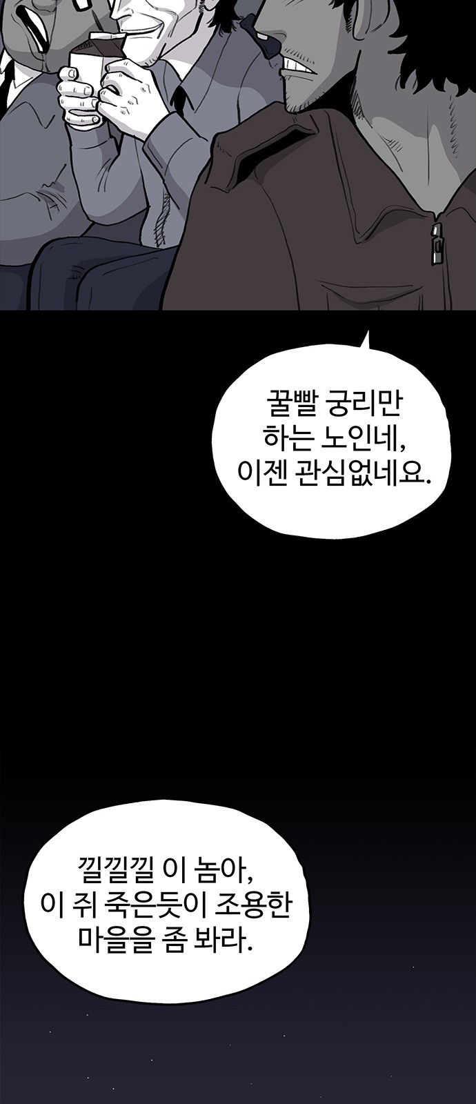 45 페이지