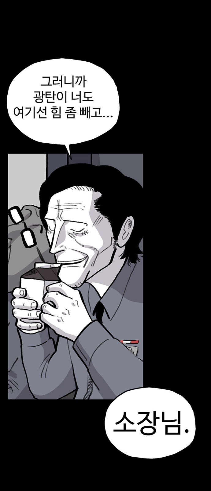 47 페이지