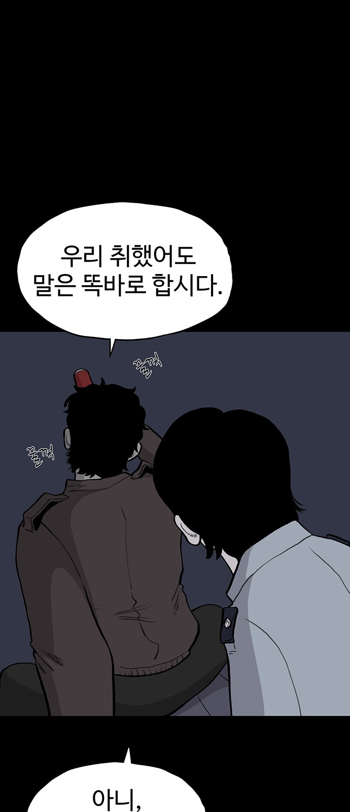 48 페이지