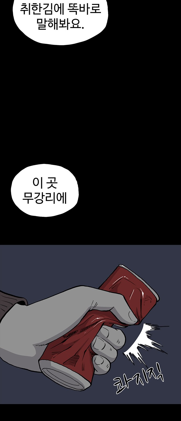 49 페이지