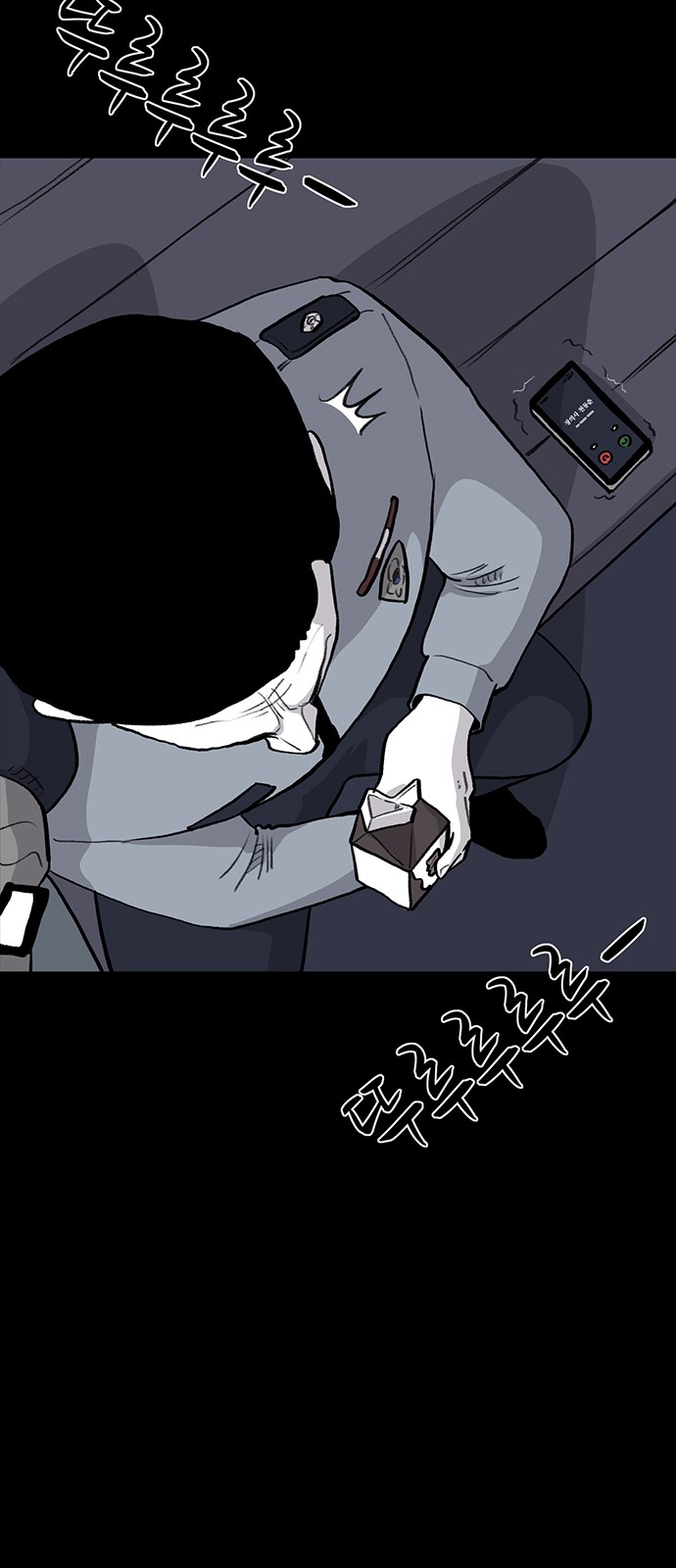 54 페이지