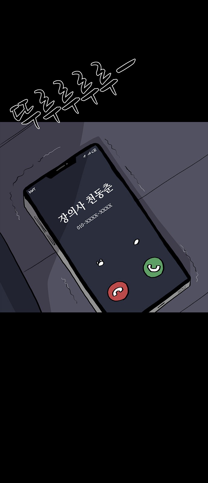 55 페이지