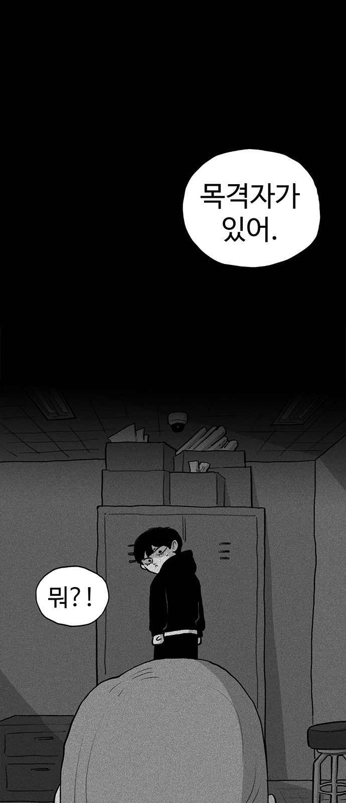 59 페이지
