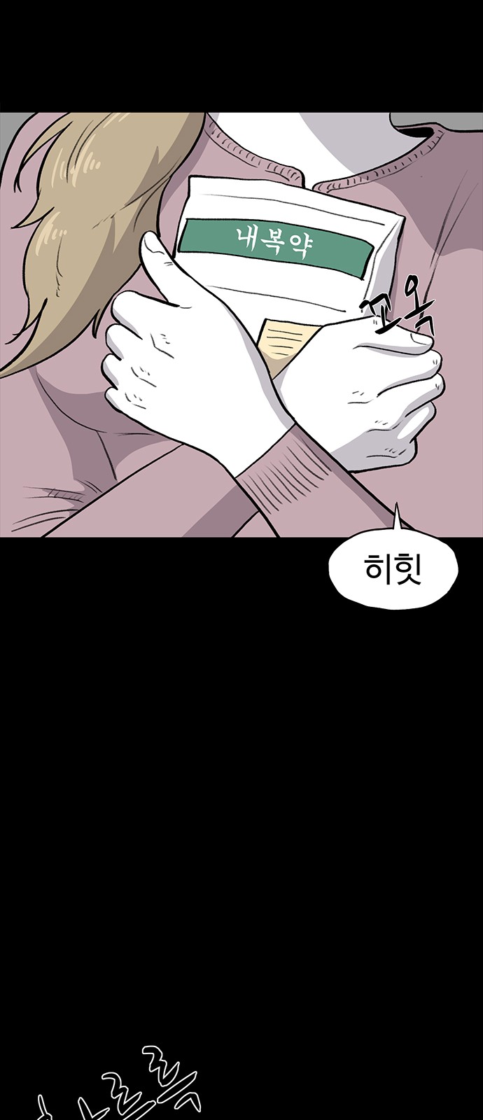 63 페이지