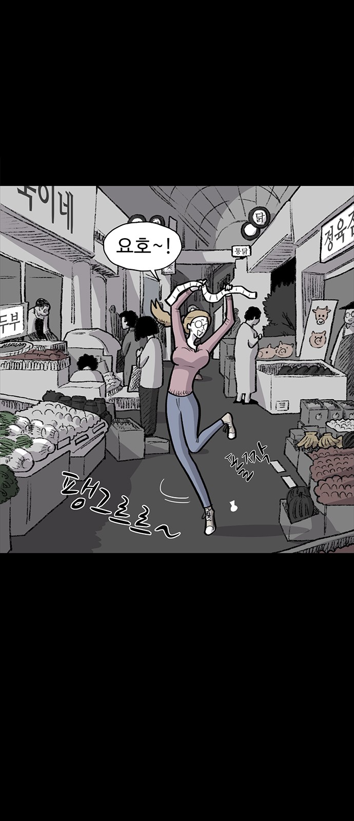65 페이지