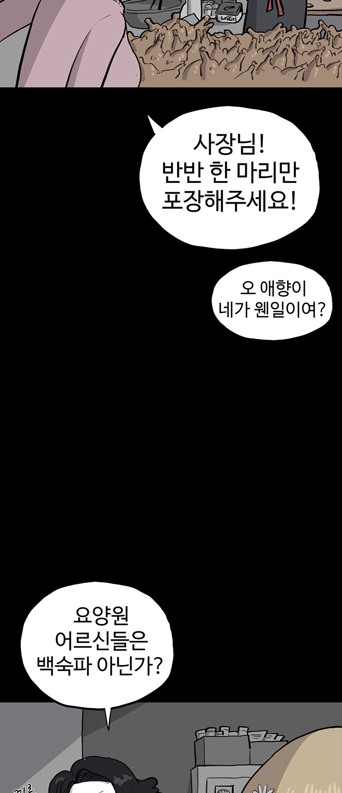 68 페이지