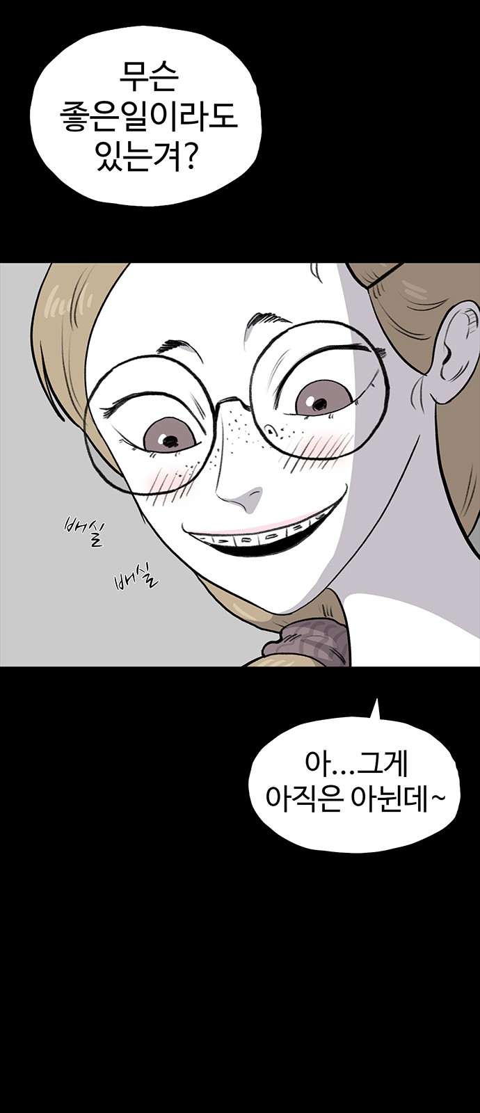 71 페이지