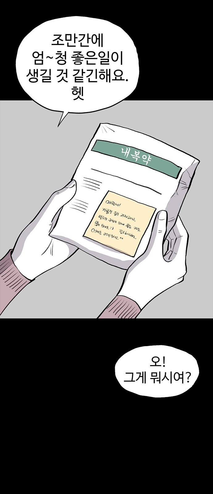 72 페이지
