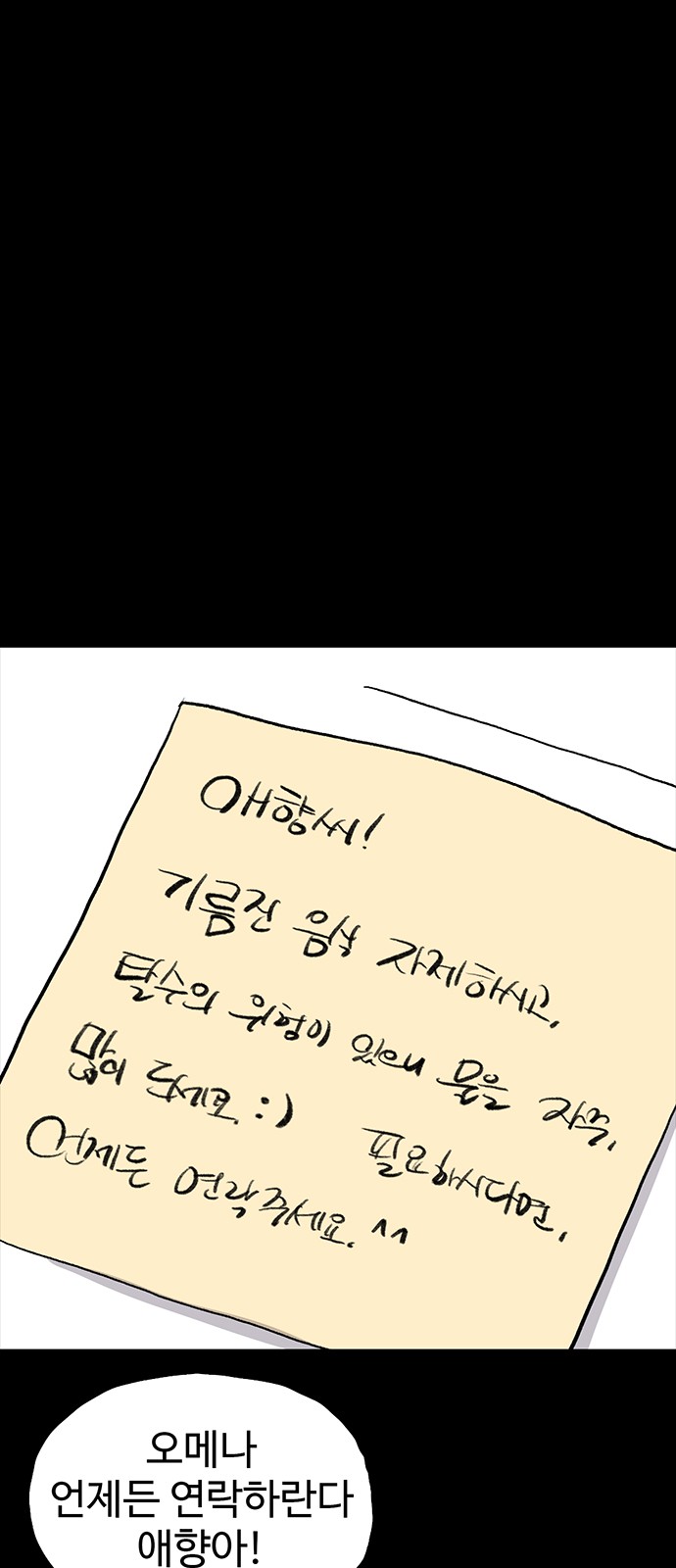 73 페이지