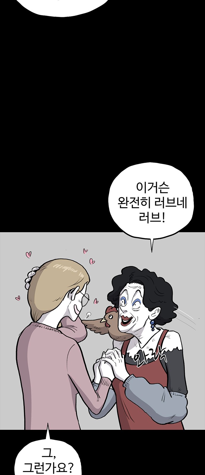 74 페이지