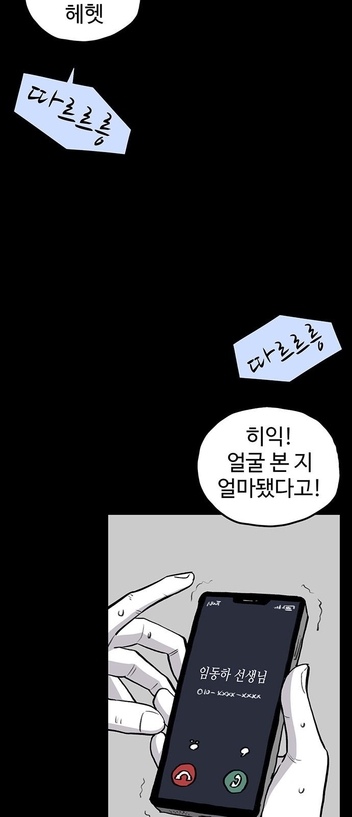 75 페이지
