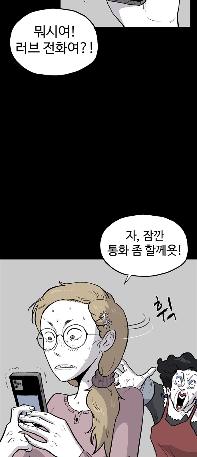 76 페이지