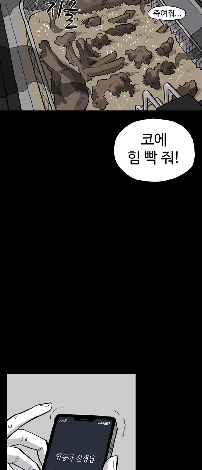 78 페이지