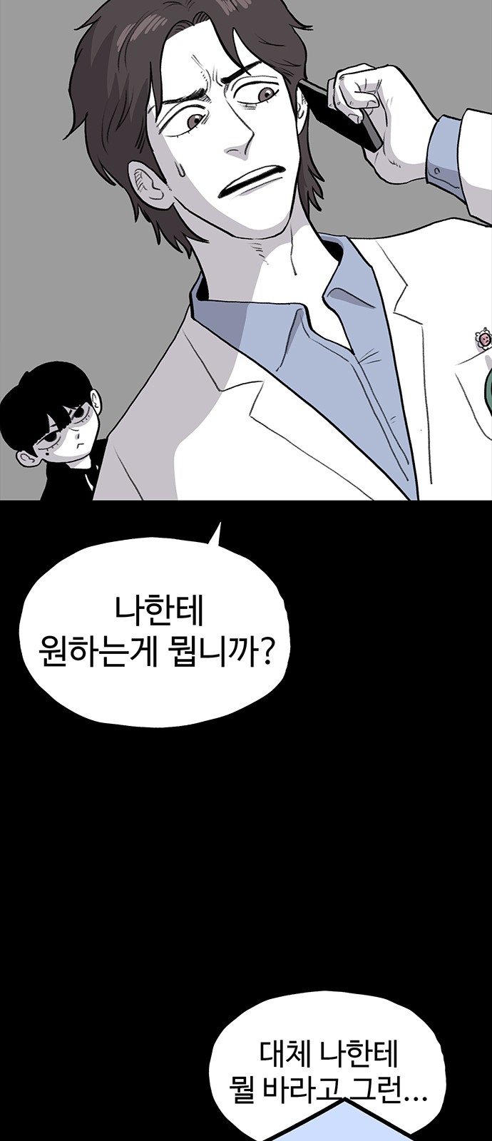 81 페이지