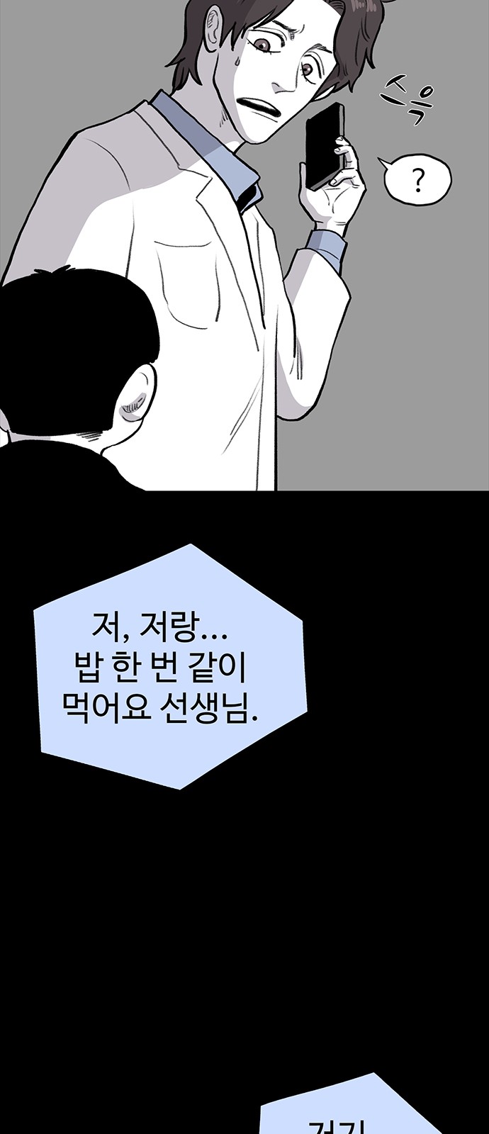84 페이지