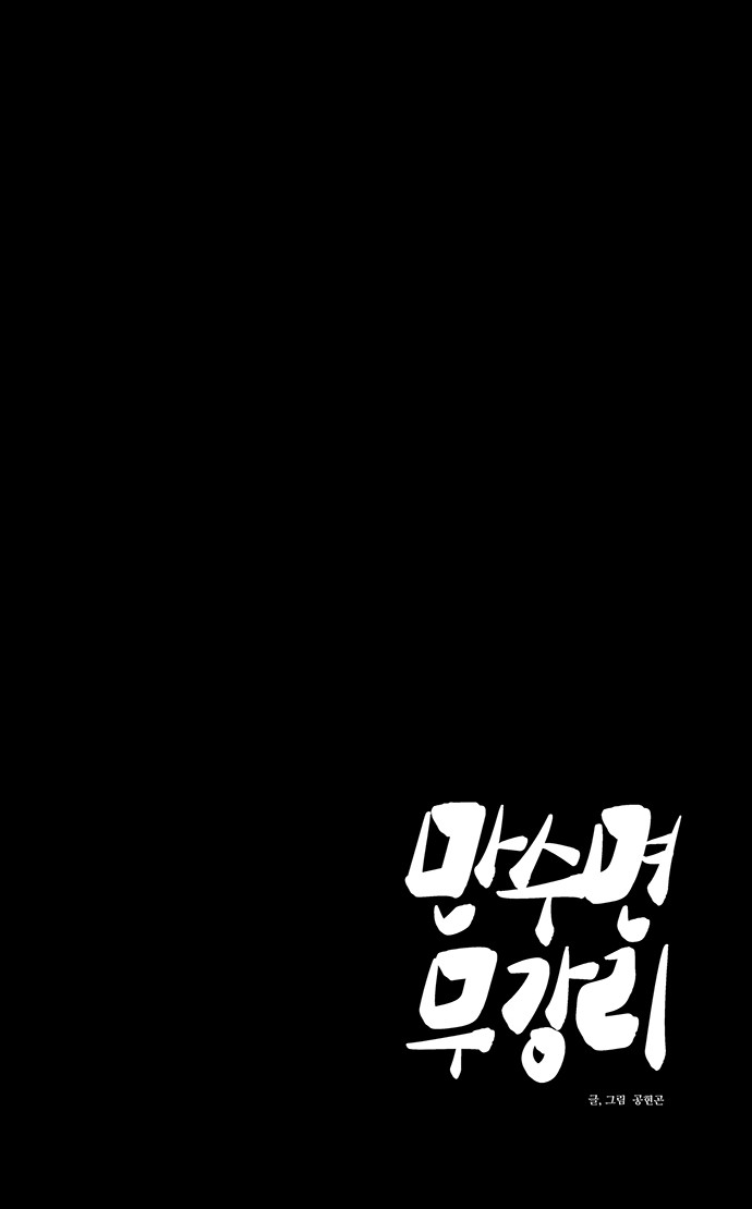 92 페이지