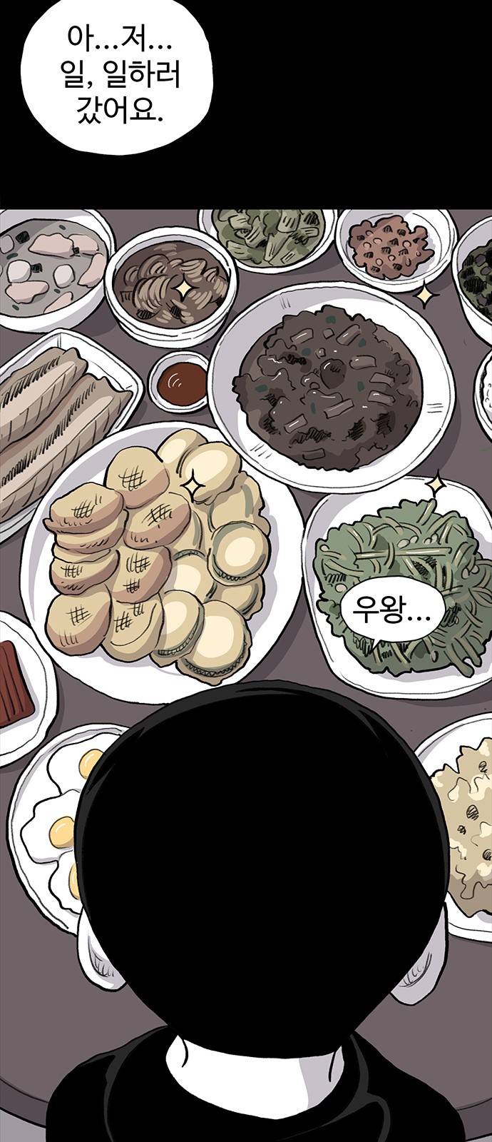 12 페이지