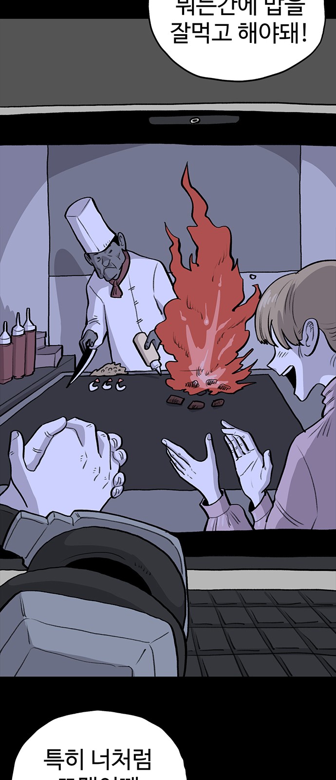 16 페이지