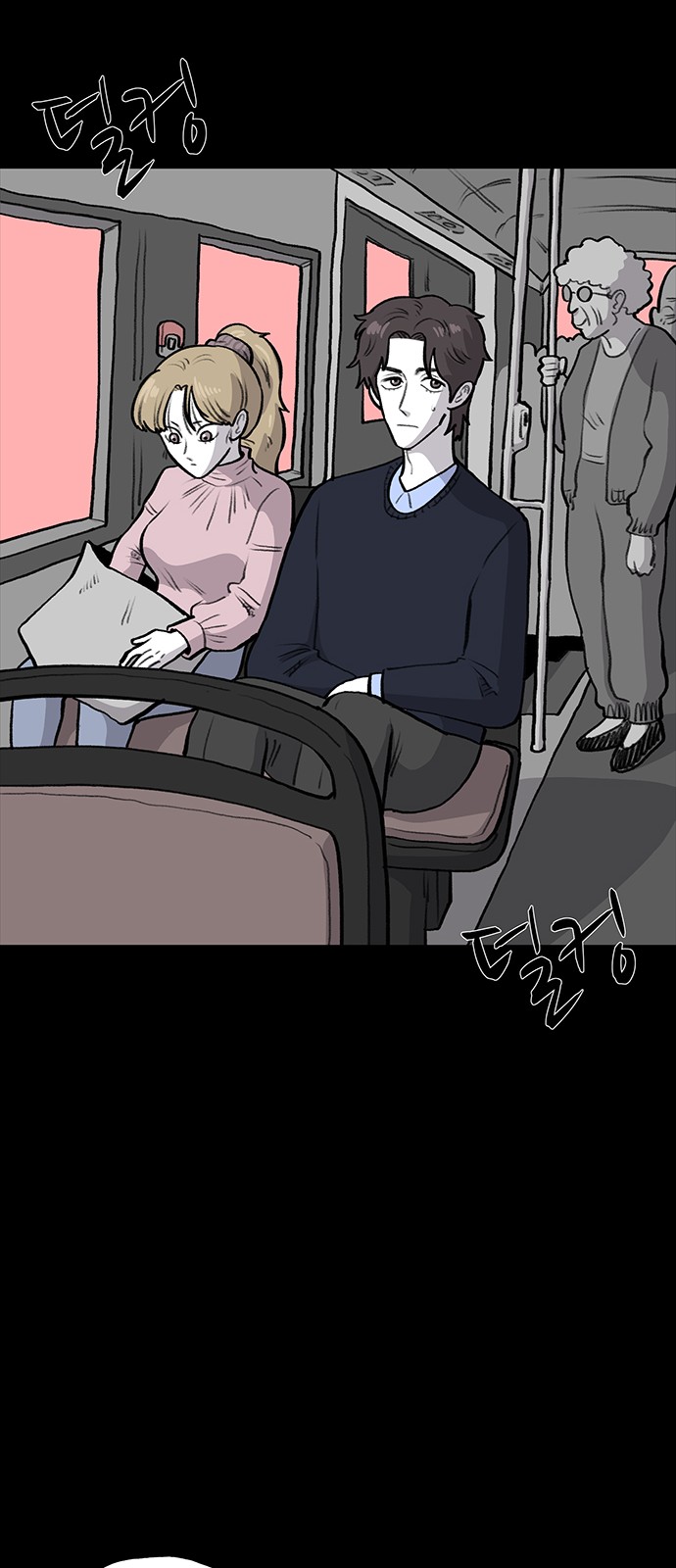 29 페이지