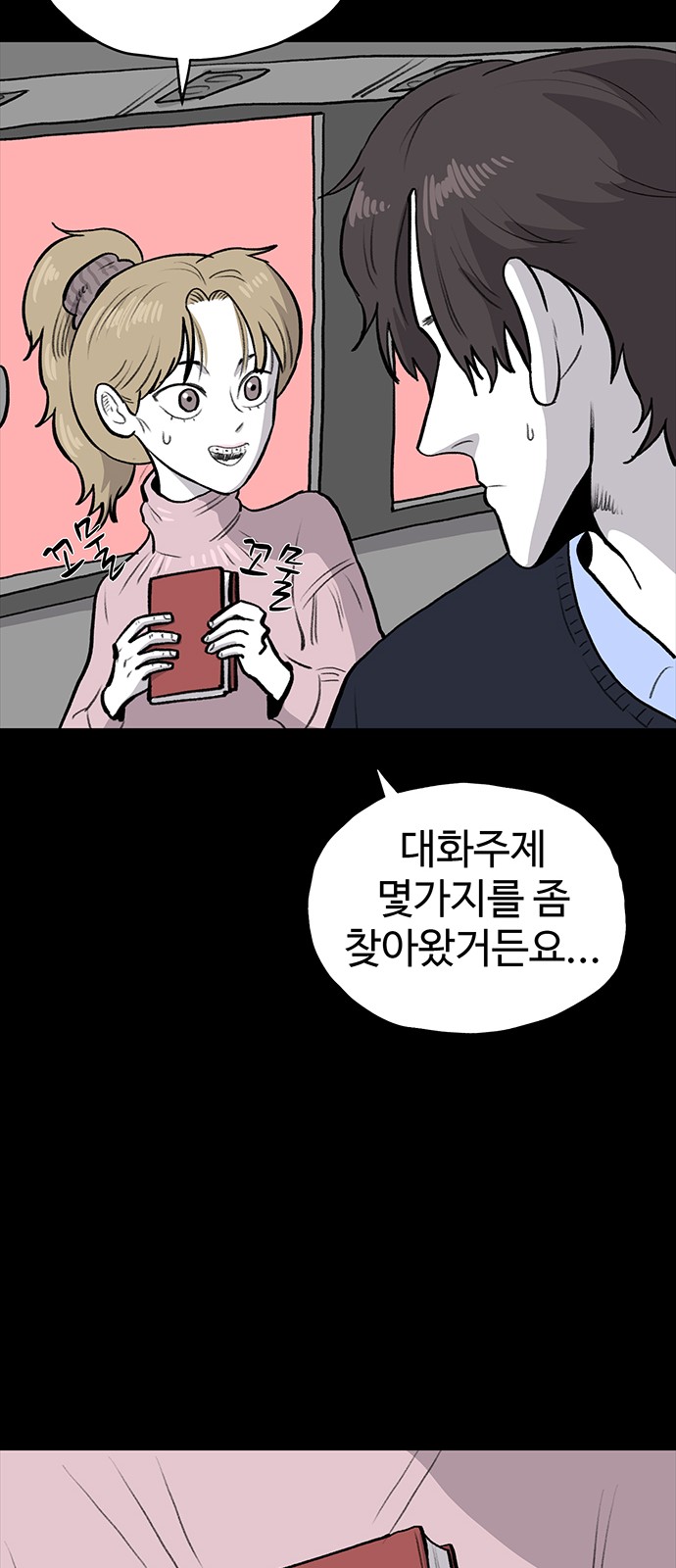 31 페이지