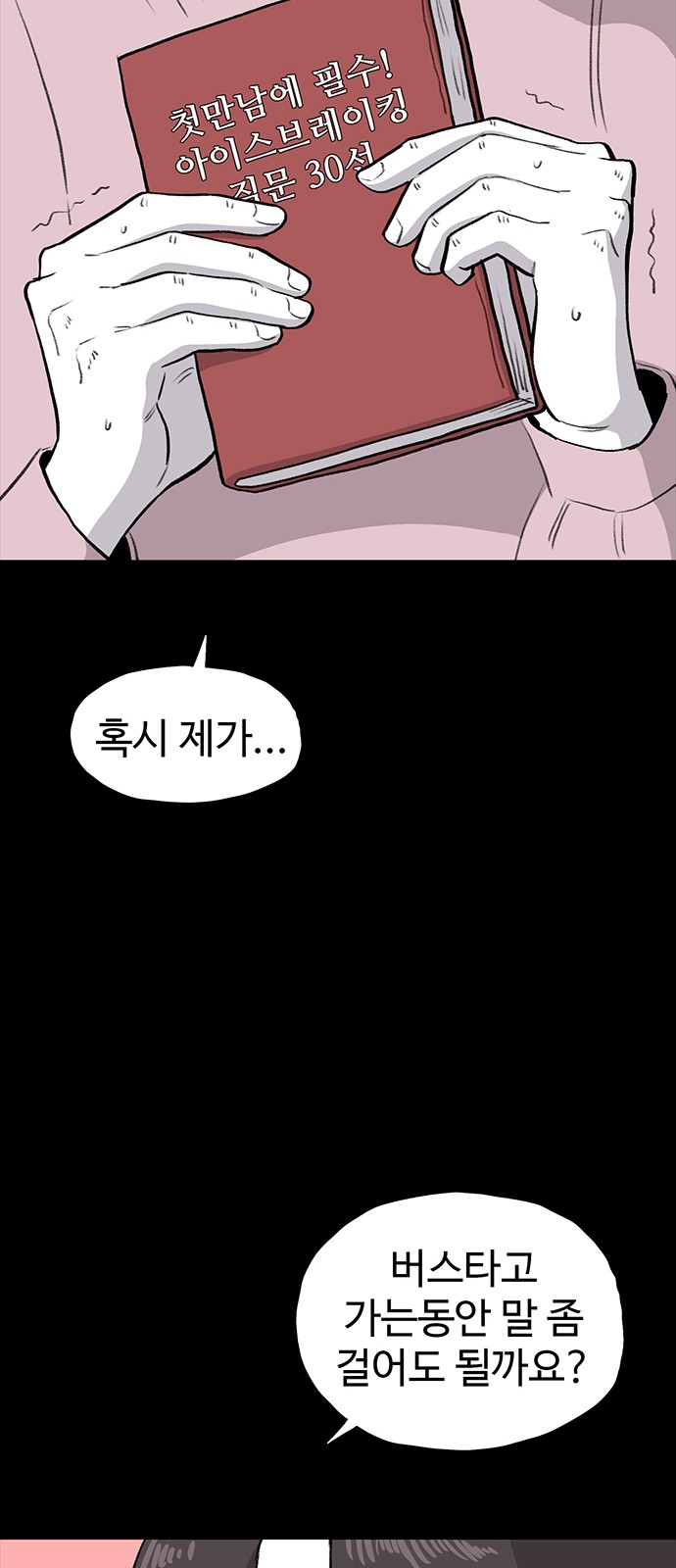 32 페이지