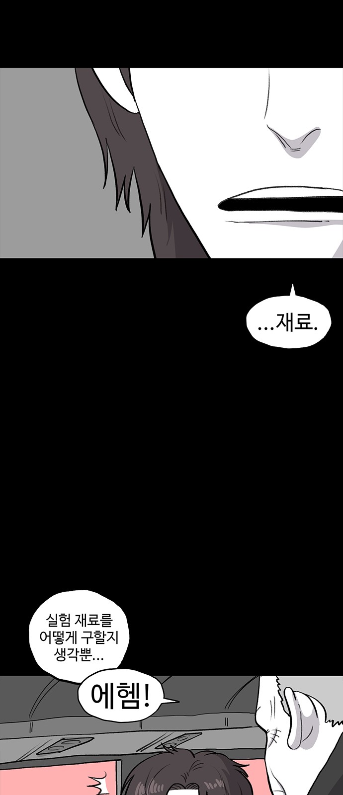 38 페이지