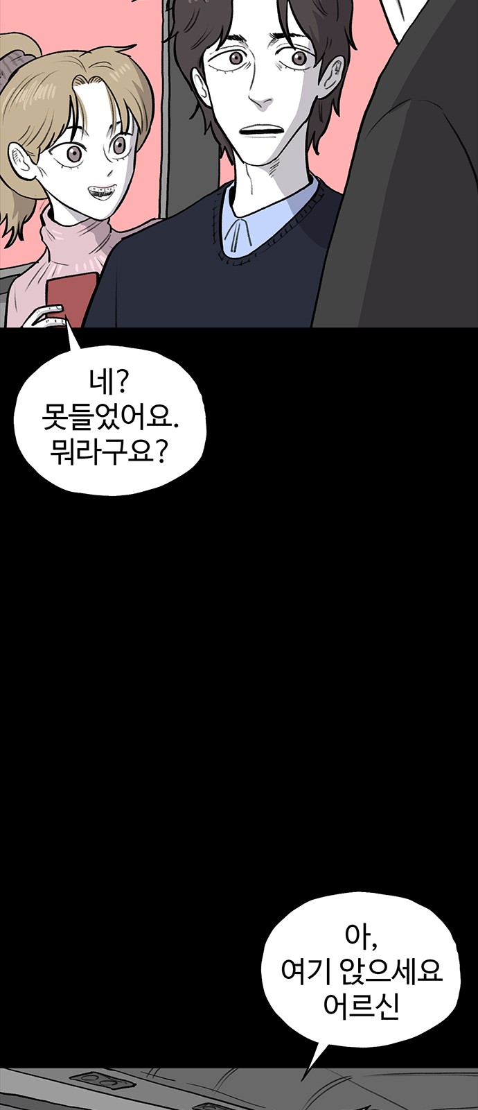 39 페이지