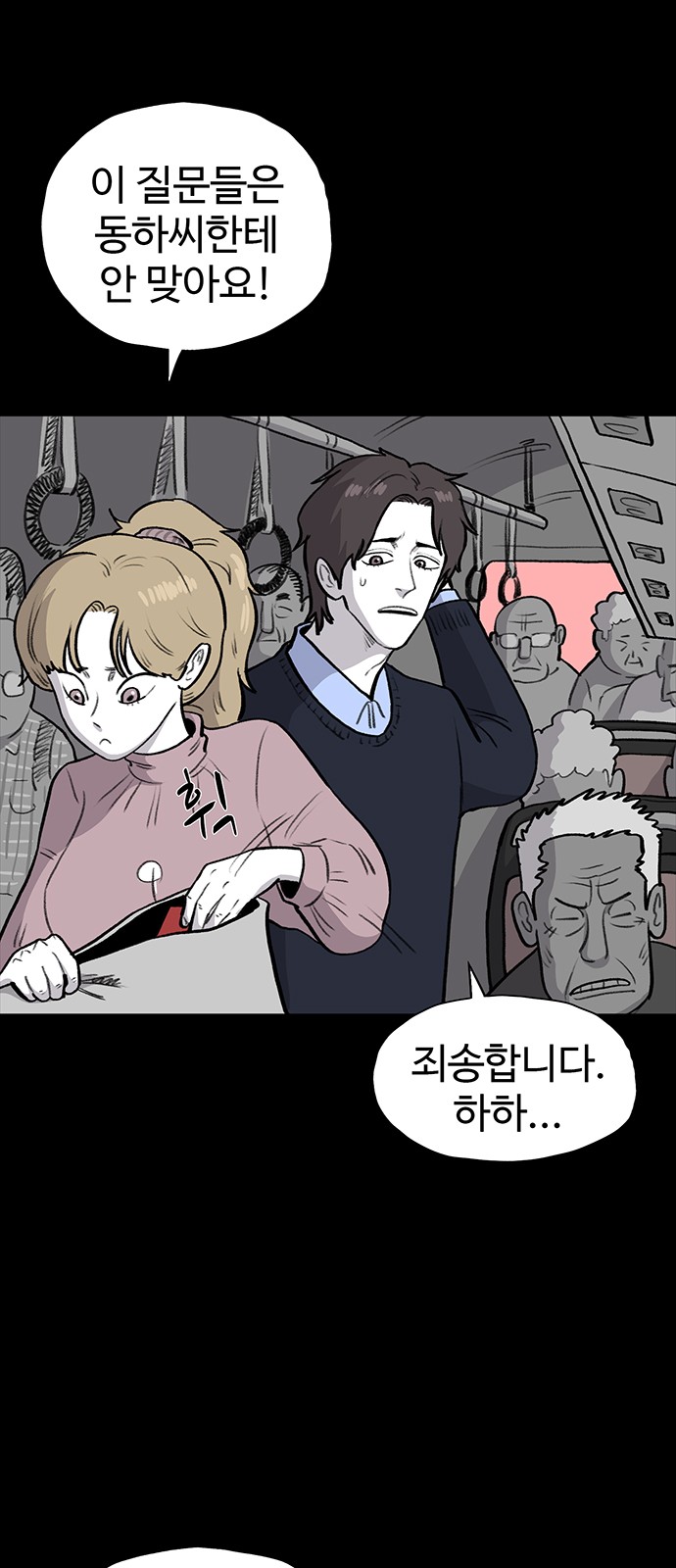 42 페이지