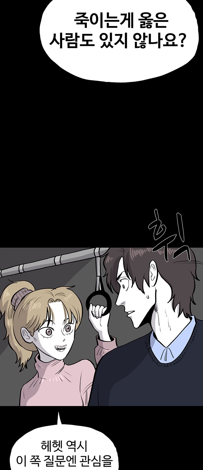 45 페이지