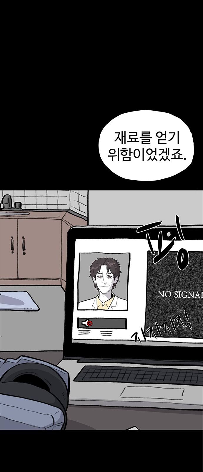 48 페이지