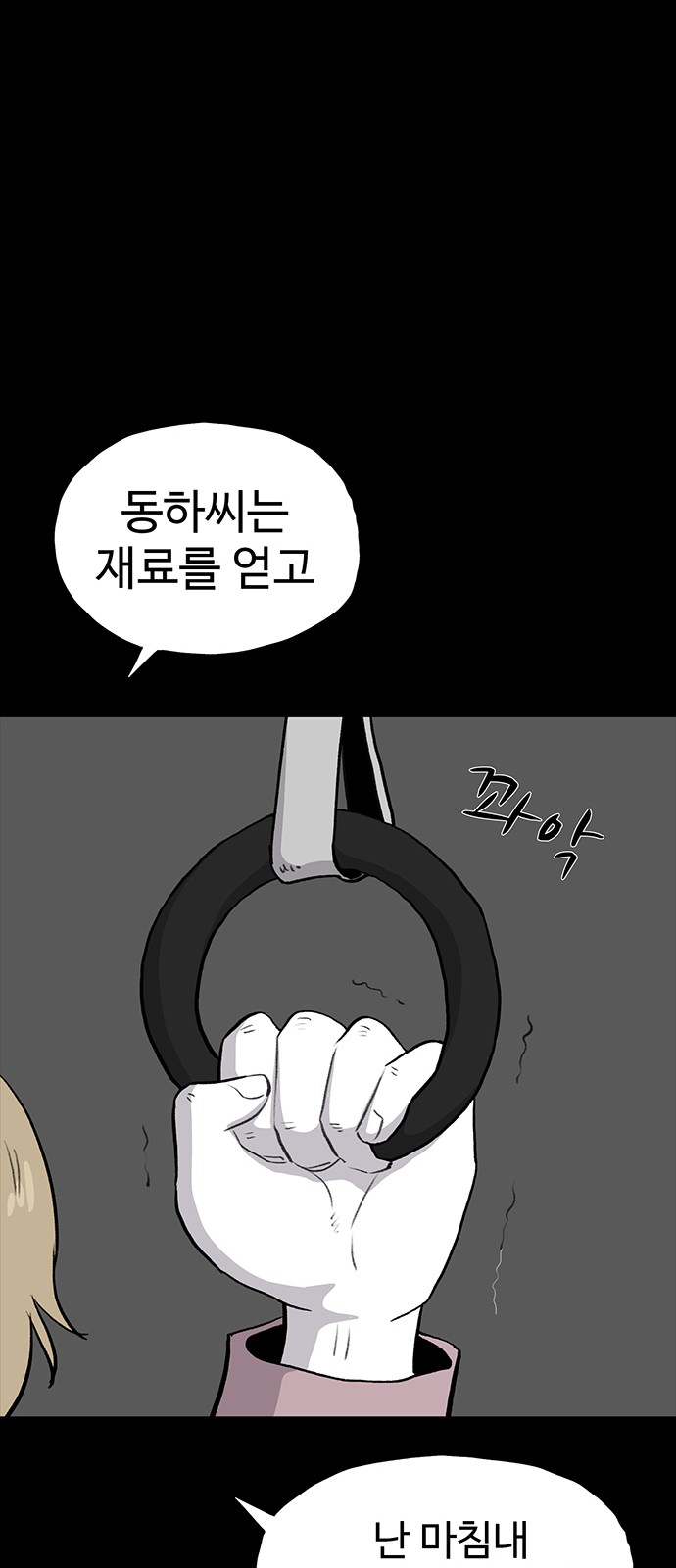 51 페이지