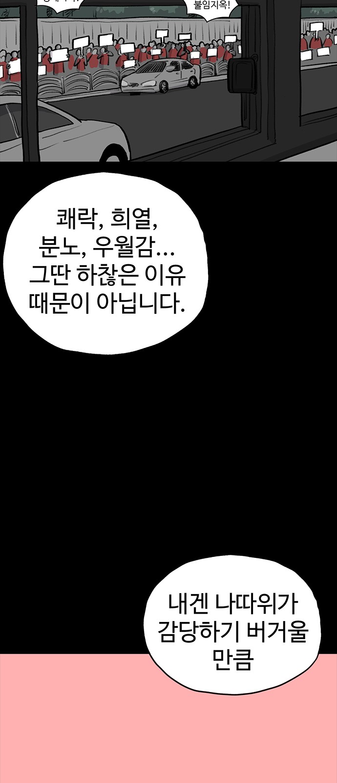 55 페이지
