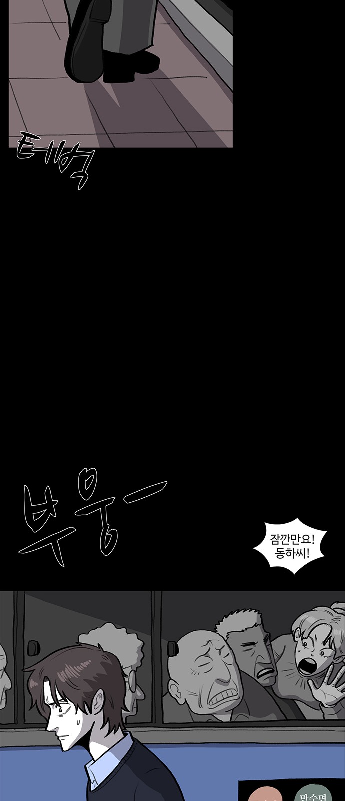 60 페이지