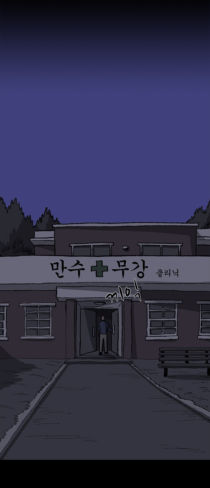 62 페이지