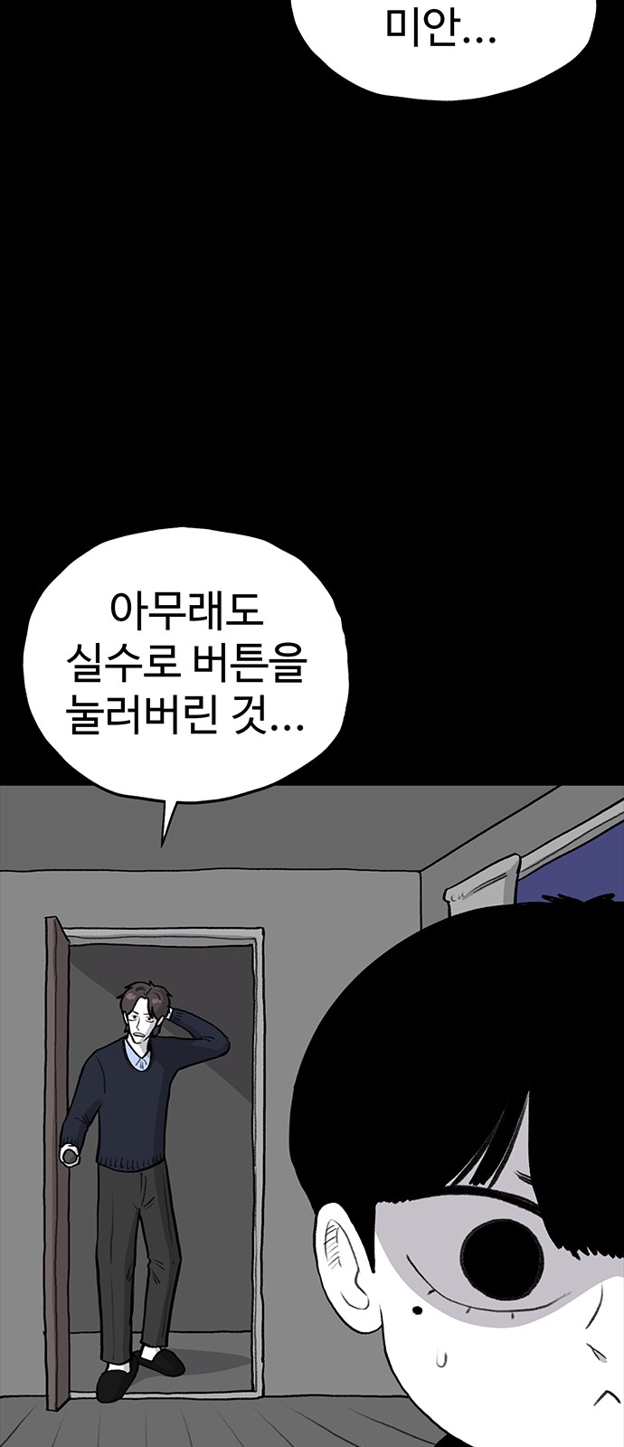 64 페이지