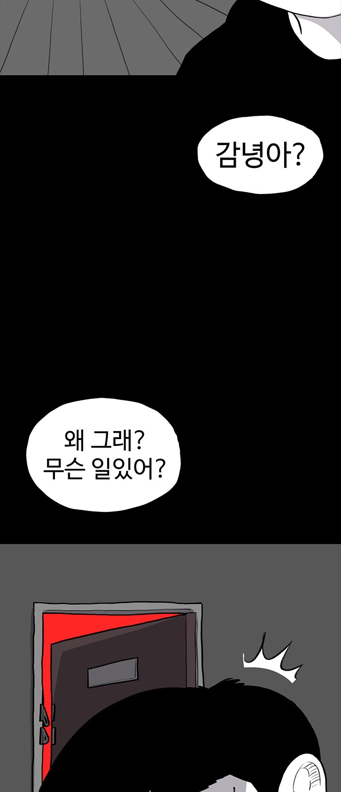 65 페이지