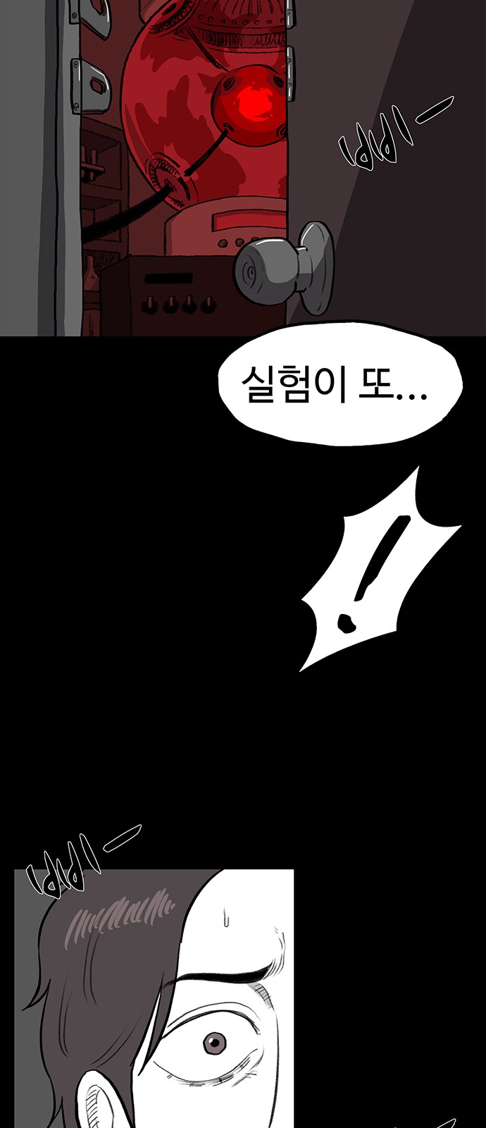 67 페이지