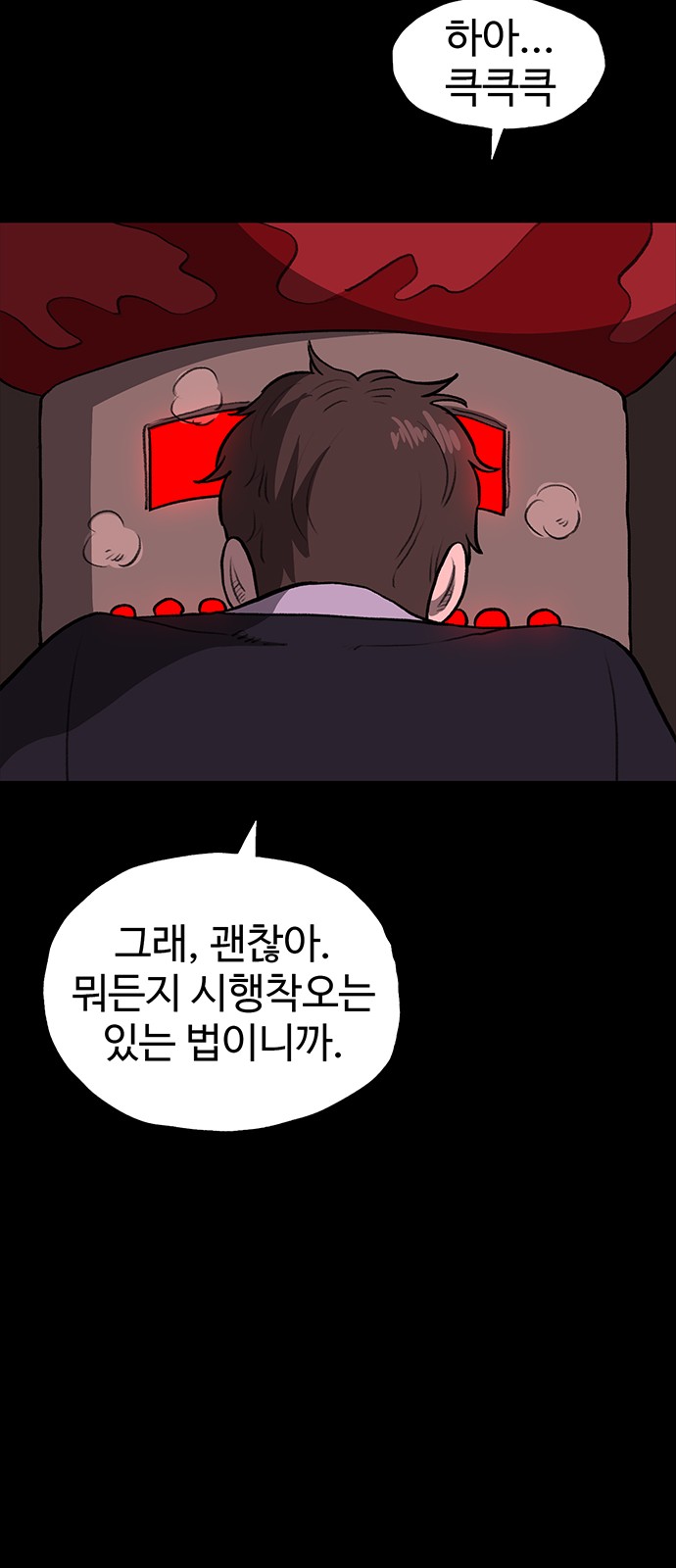 77 페이지