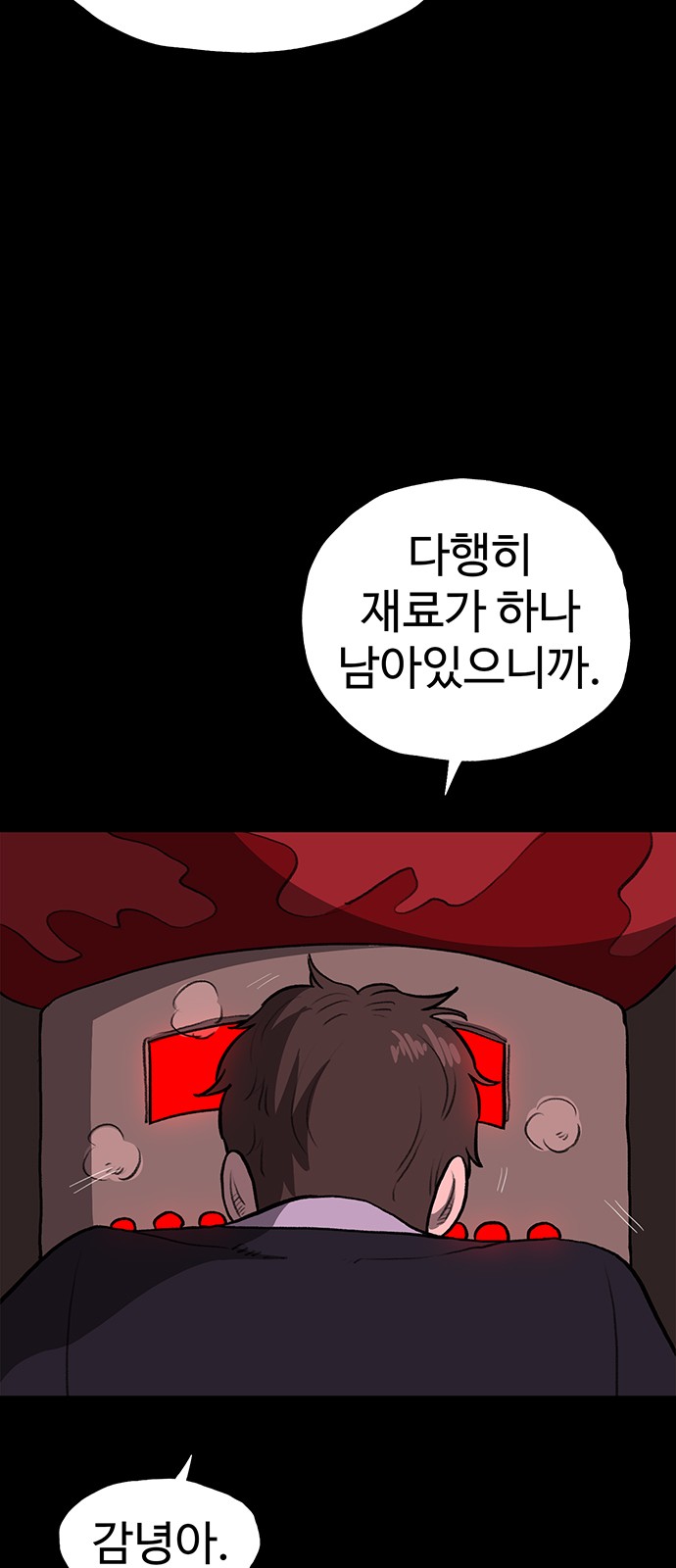 79 페이지