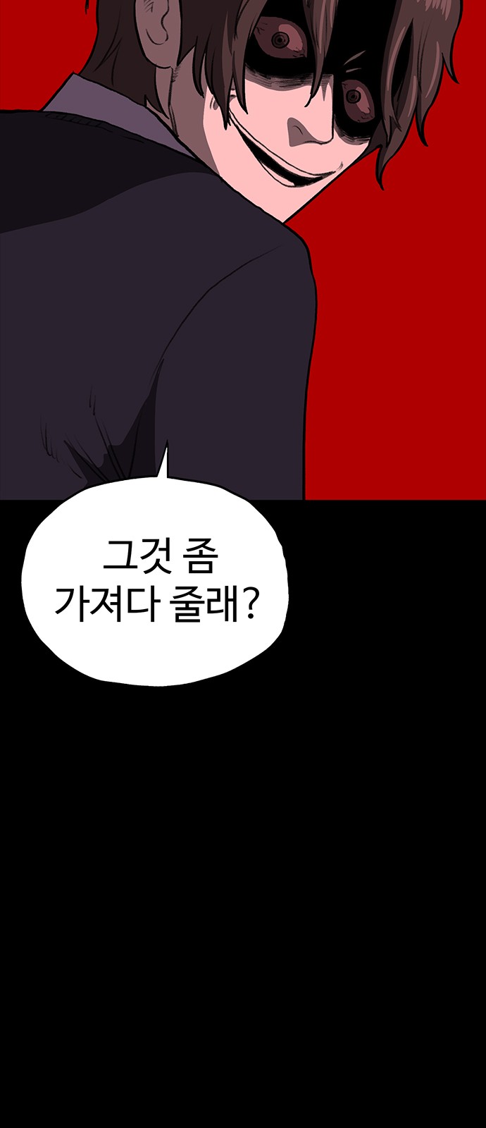 81 페이지