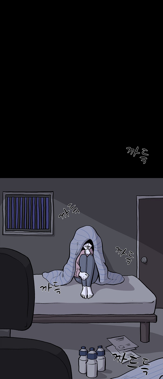 86 페이지