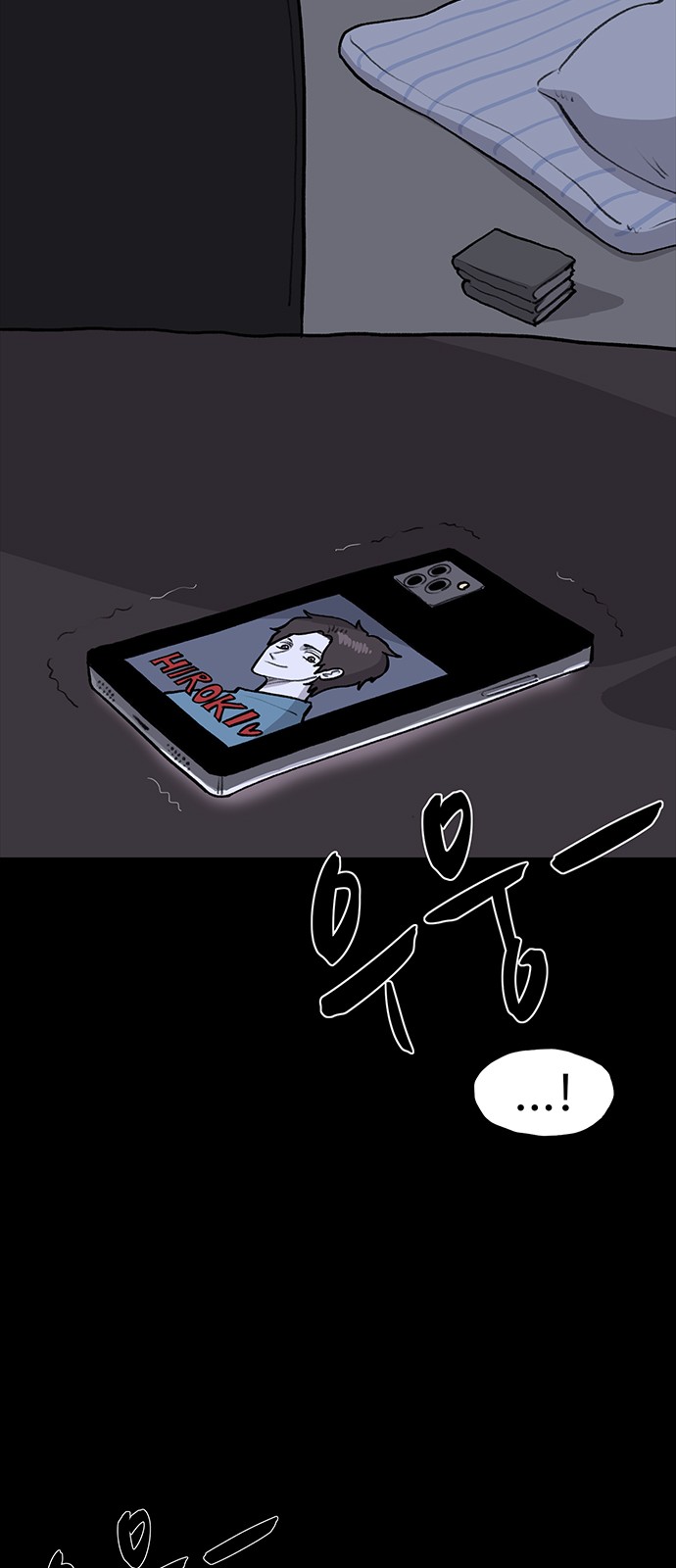 87 페이지