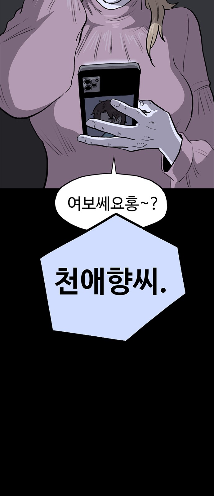 92 페이지