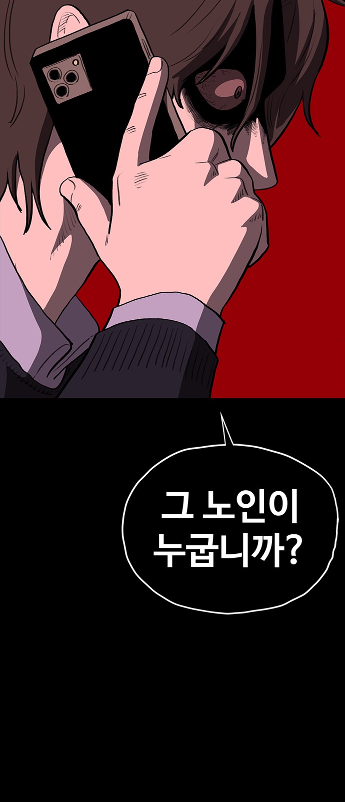 94 페이지