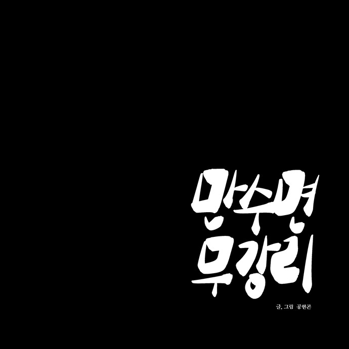 95 페이지