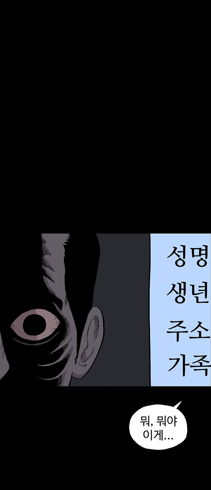 100 페이지
