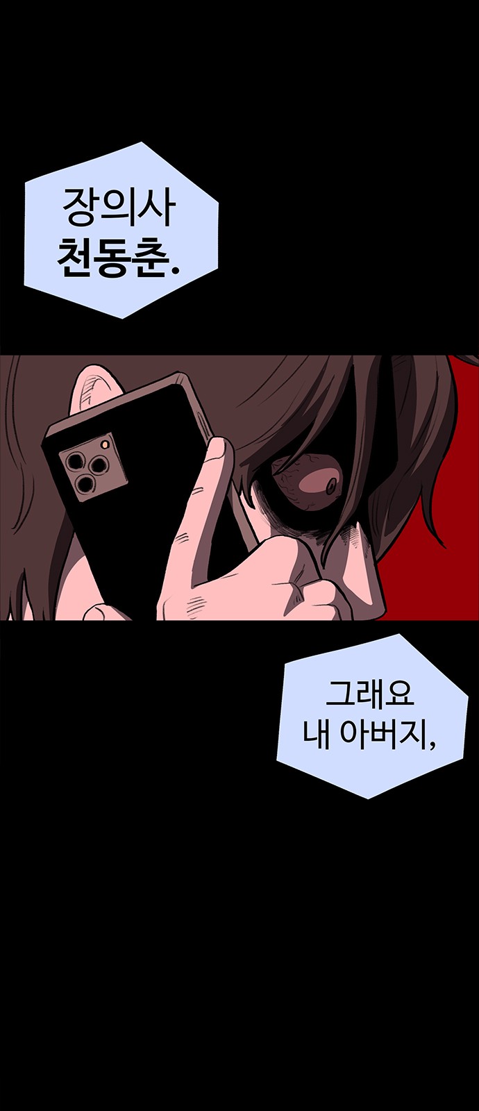 104 페이지