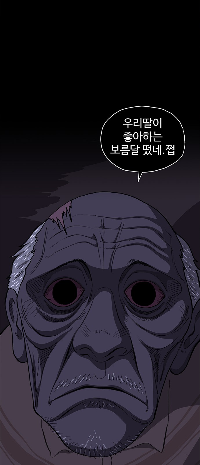 105 페이지