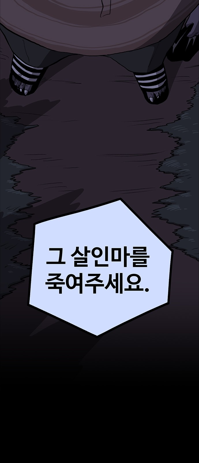 106 페이지