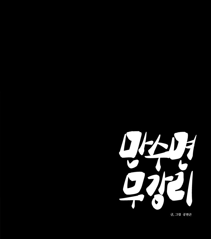 107 페이지
